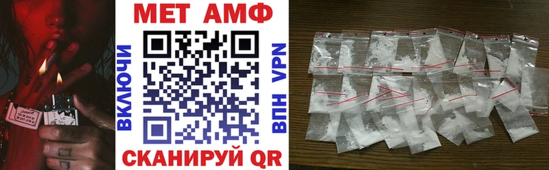 АМФЕТАМИН 97%  Чёрмоз 