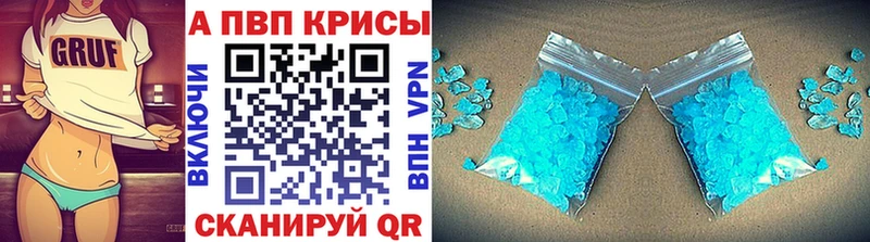 А ПВП СК КРИС  Чёрмоз 
