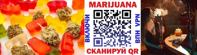 Печенье с ТГК марихуана  наркотики  Чёрмоз 