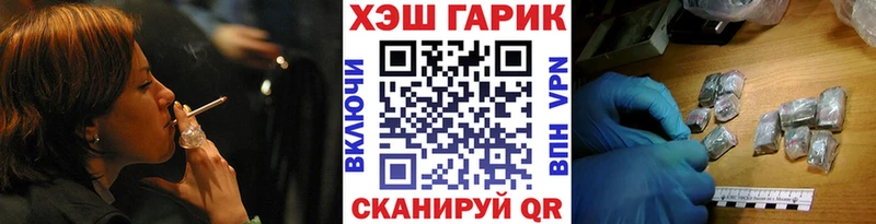 ГАШИШ Cannabis  omg ТОР  Чёрмоз 
