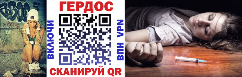 блэк спрут tor  Чёрмоз  ГЕРОИН Heroin 