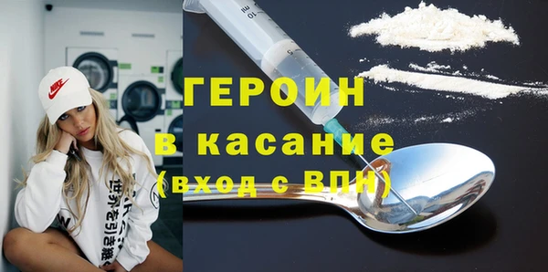 гашишное масло Богданович
