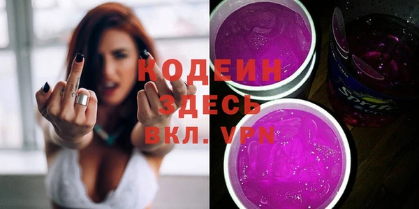 героин Богородицк