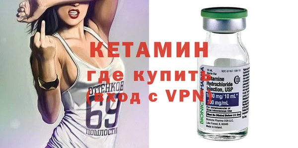 героин Богородицк