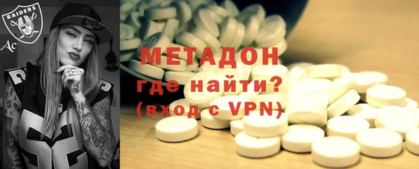 героин Богородицк