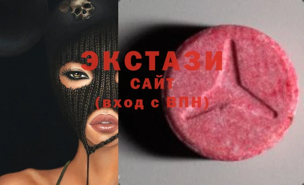 героин Богородицк