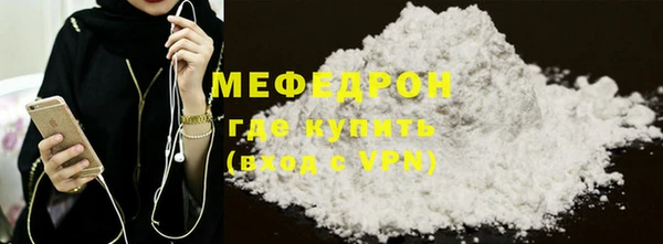героин Богородицк