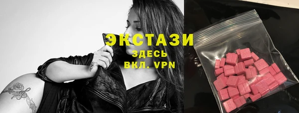гашишное масло Богданович