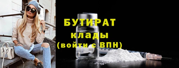 героин Богородицк