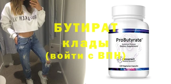 гашишное масло Богданович