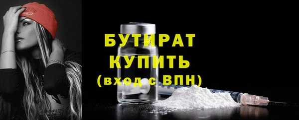 прущая мука Богородск