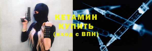 героин Богородицк