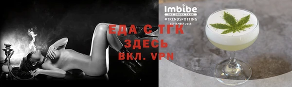 прущая мука Богородск