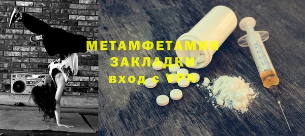 героин Богородицк