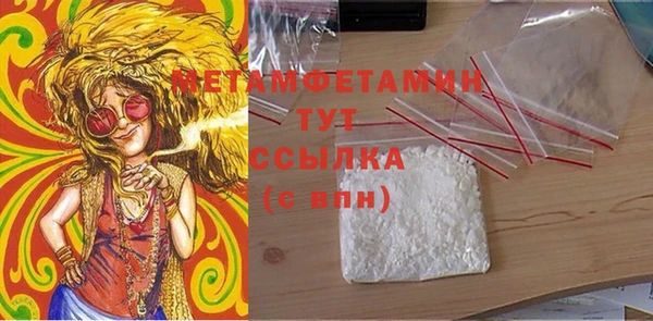 прущая мука Богородск