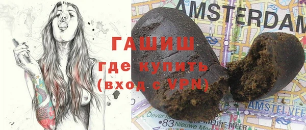 героин Богородицк
