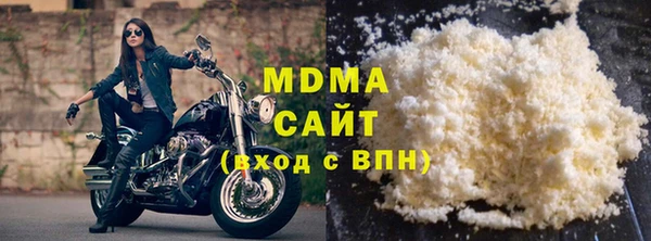 гашишное масло Богданович