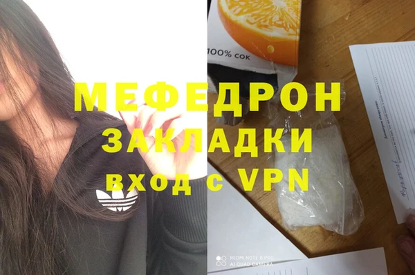 героин Богородицк