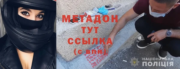 прущая мука Богородск