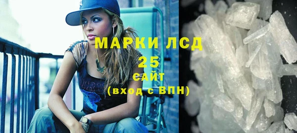 кокаин перу Белокуриха