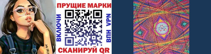 купить закладку  Чёрмоз  Марки 25I-NBOMe 1,5мг 