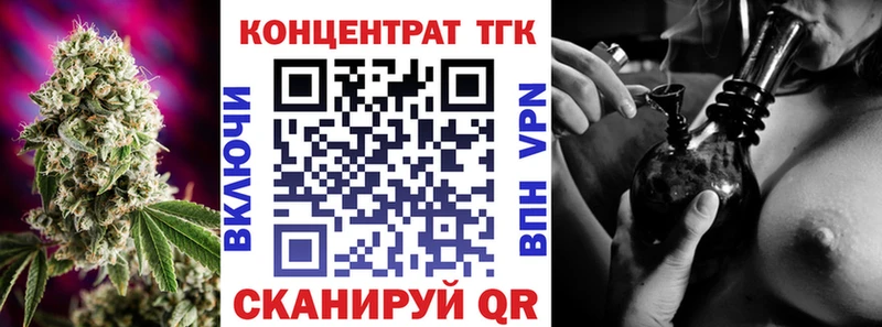 darknet состав  Чёрмоз  Дистиллят ТГК вейп с тгк 